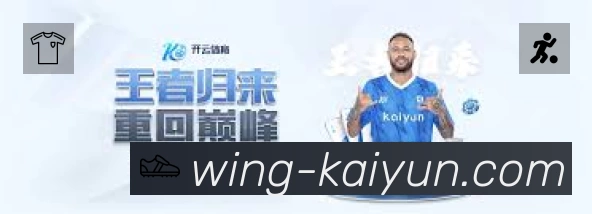 体育平台欢迎图
